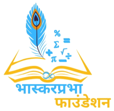 Bhaskarprabha Logo